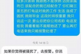 长白要债公司